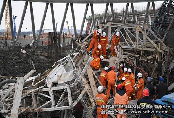 江西豐城發(fā)電廠三期擴建工程發(fā)生冷卻塔施工平臺坍塌特別重大事故